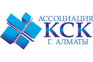 Ассоциация КСК Алматы