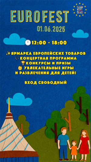 Eurofest_01-06-2025