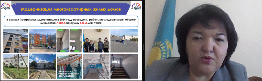Анар Даржанова, председатель маслихата г. Актобе о модернизации многоквартирных жилых домов в городе
