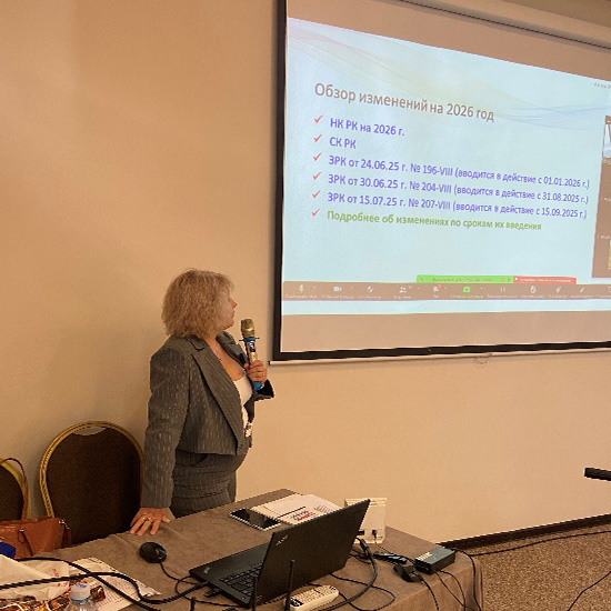 Республиканская конференция (4)