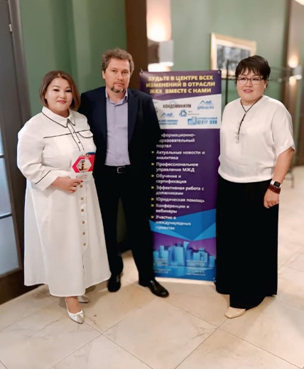 Республиканская конференция (7)