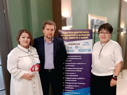 Республиканская конференция (77)