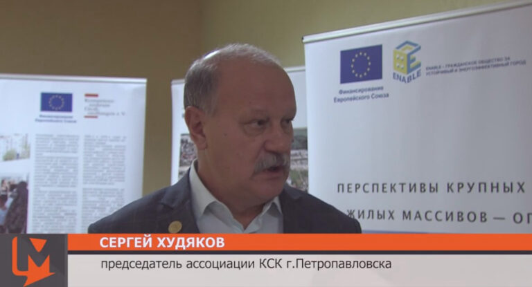 Сергей-Худяков: Многоквартирные жилые дома необходимо модернизировать