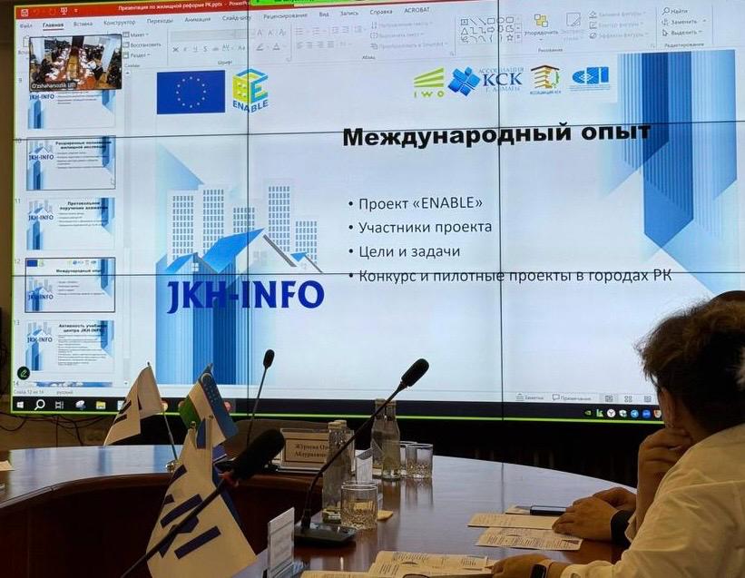 международный семинар в Ташкенте (2)